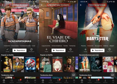 NetCodeFlix をクリックした後に Netflix カテゴリが非表示になる