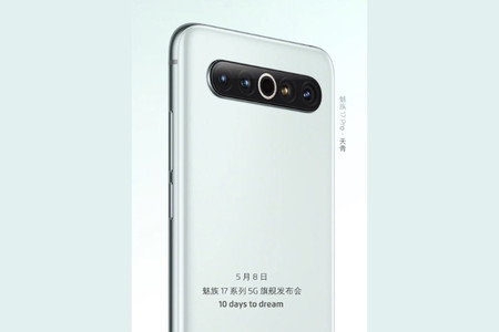 Filtrado el diseño del Meizu 17 Pro: un diferente gama alta con acabado cerámico y aro LED