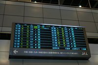 Terremoto en Japón: qué hacer si han cancelado tu vuelo a aquel país