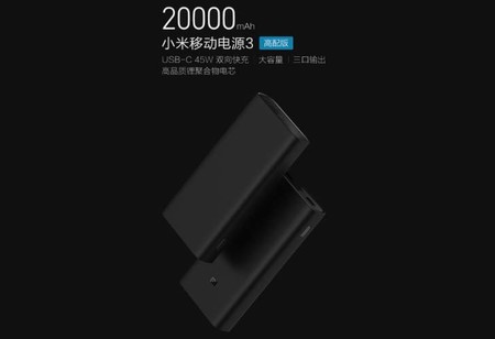 Xiaomi Mi Power Bank 3 Pro: una batería de 20.000 mAh con USB-C y carga rápida de hasta 45W