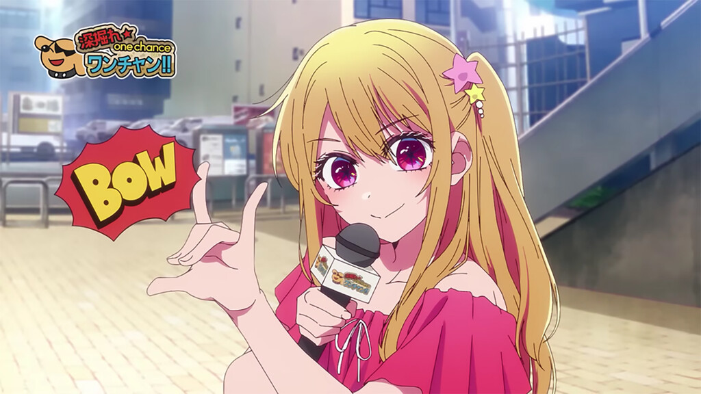 La temporada 3 de 'Oshi no Ko' ya tiene fecha de estreno. El anime de idols regresa para abrir el año con una lucha encarnizada para llegar a lo más alto 