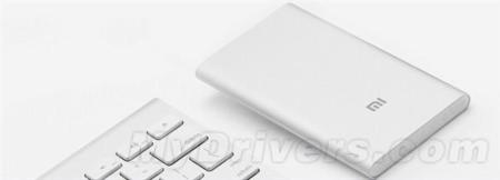 Xiaomi Mipowerbank 5000 3