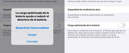 この機能は一時的または永続的に無効にすることができます。