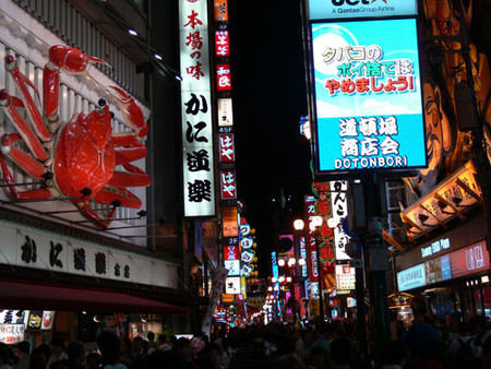 osaka