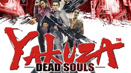 'Yakuza: Dead Souls' nos prepara para la batalla con su tráiler de lanzamiento