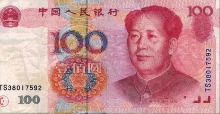 El renminbi, de moneda del pueblo a divisa mundial