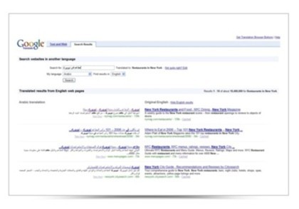 Buscador multiidioma de Google