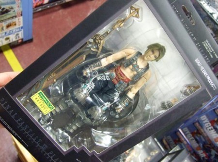 Final Fantasy XII ¿ya a la venta?