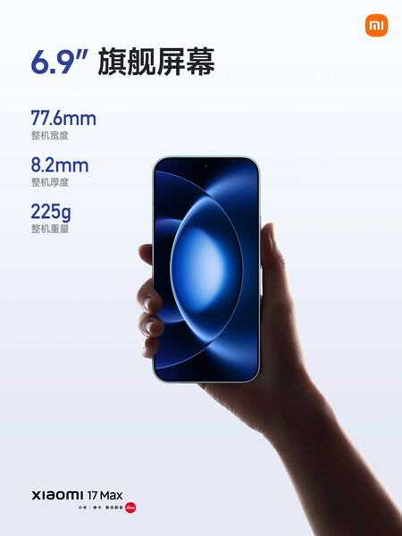 Xiaomi 17 Max 6