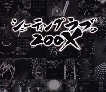 Shooting Love 200x, el Dr. Kawashima de los shmups, aterriza en España
