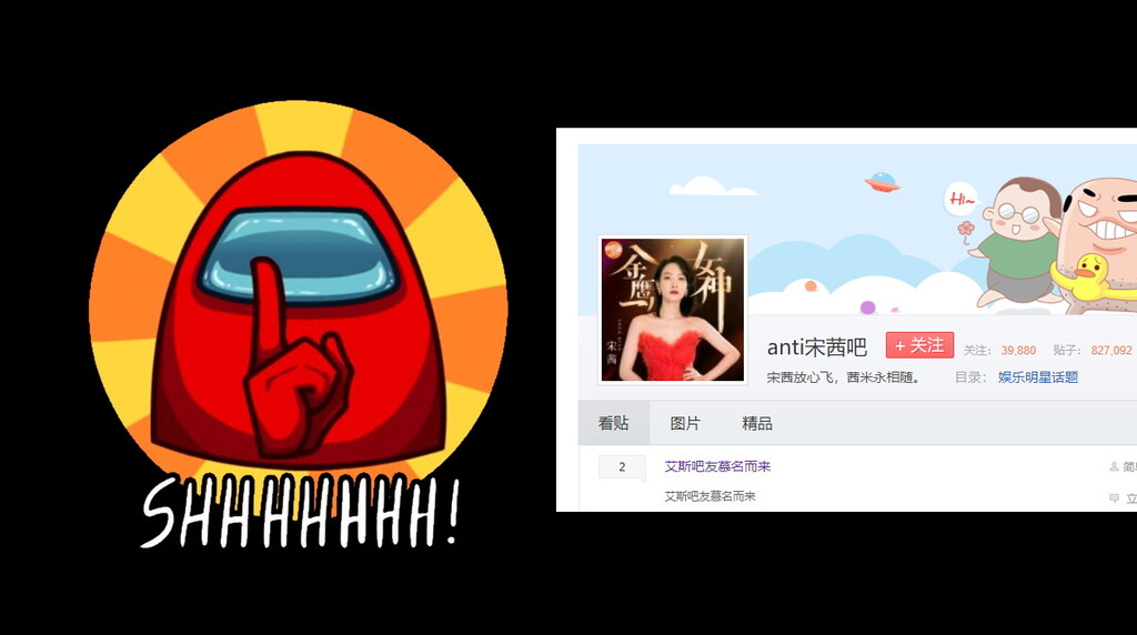 Fan de una cantante china se infiltró durante 10 años en un foro de 'haters' hasta ascender a moderadora: borró 15.000 posts