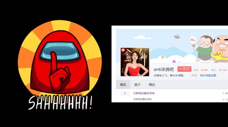 Fan de una cantante china se infiltró durante 10 años en un foro de 'haters' hasta ascender a moderadora: borró 15.000 posts
