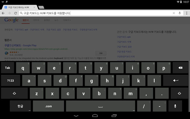 Android 4.4 (KitKat)