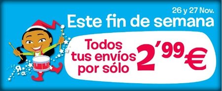 Toy 'R' Us, con menos gastos de envío este fin de semana