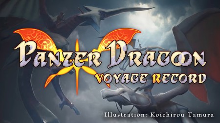Panzer Dragoon: Voyage Record llegará en 2021. Contará con una campaña de Kickstarter para añadir episodios adicionales