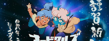 Si los videojuegos pudieran tener aura, Orbitals tendría de sobra 