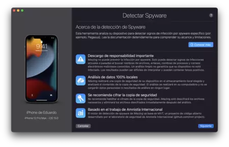 ペガサスツール