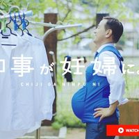 Efectivamente, señores: no es fácil hacer todas las tareas con una barriga de embarazada