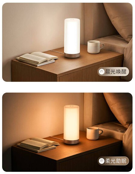 Lampara Xiaomi Mi home 3