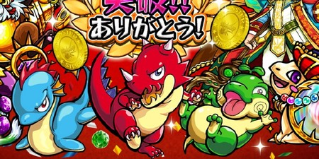 Monster Strike: así es el juego que desbanca en ingresos a Clash Royale