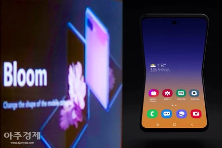 Samsung Galaxy Bloom: este sería el verdadero nombre del Fold 2, con "diseño inspirado en productos de maquillaje"