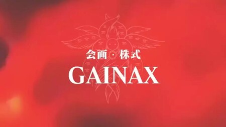 Gainax