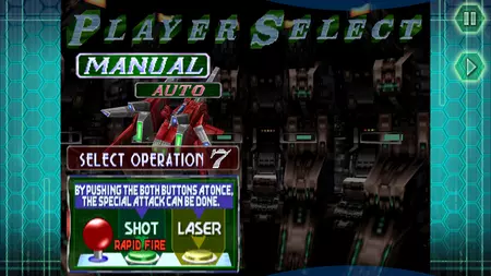 レイストーム 2