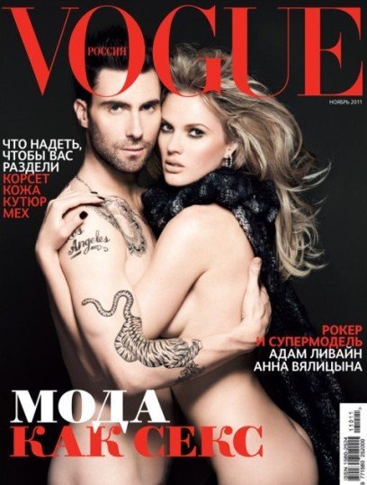 Que nos gusta ver a Adam enseñando el culo en las portadas...