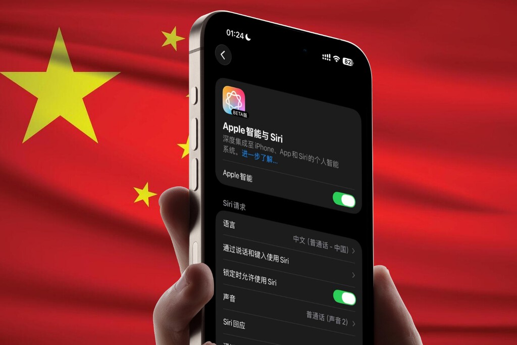 Apple estuvo a punto de liarla en China. Lanzó su IA ilegal y tuvieron que retirarla a los pocos minutos