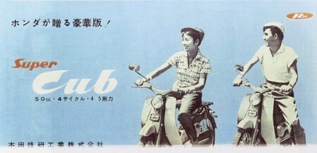 Soichiro 2