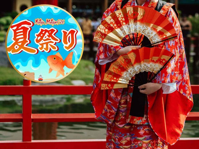 Así será Natsu Matsuri 2026, el festival japonés de verano que llenará de tradición, música y sabores orientales la CDMX