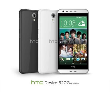 HTC Desire 620 se hace oficial en Taiwán, con dos versiones