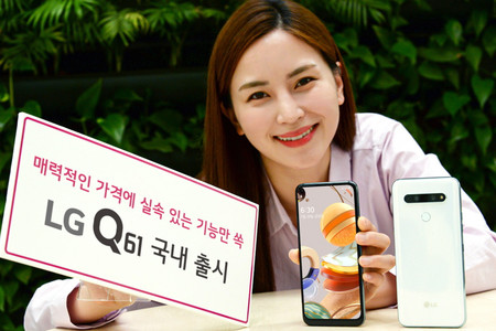 LG Q61: la gama media se renueva con cámara de cuatro lentes y pantalla perforada