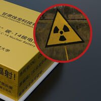 China se ha sacado de la manga una batería nuclear en miniatura: está diseñada para durar miles de años, y sin recargarse 