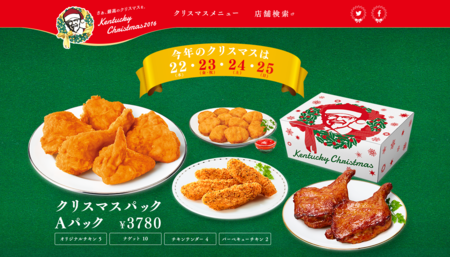 La obsesión de los japoneses con KFC en la Navidad