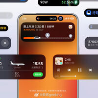 La Super Isla, la genialidad Xiaomi para atender notificaciones sin dejar de hacer cosas