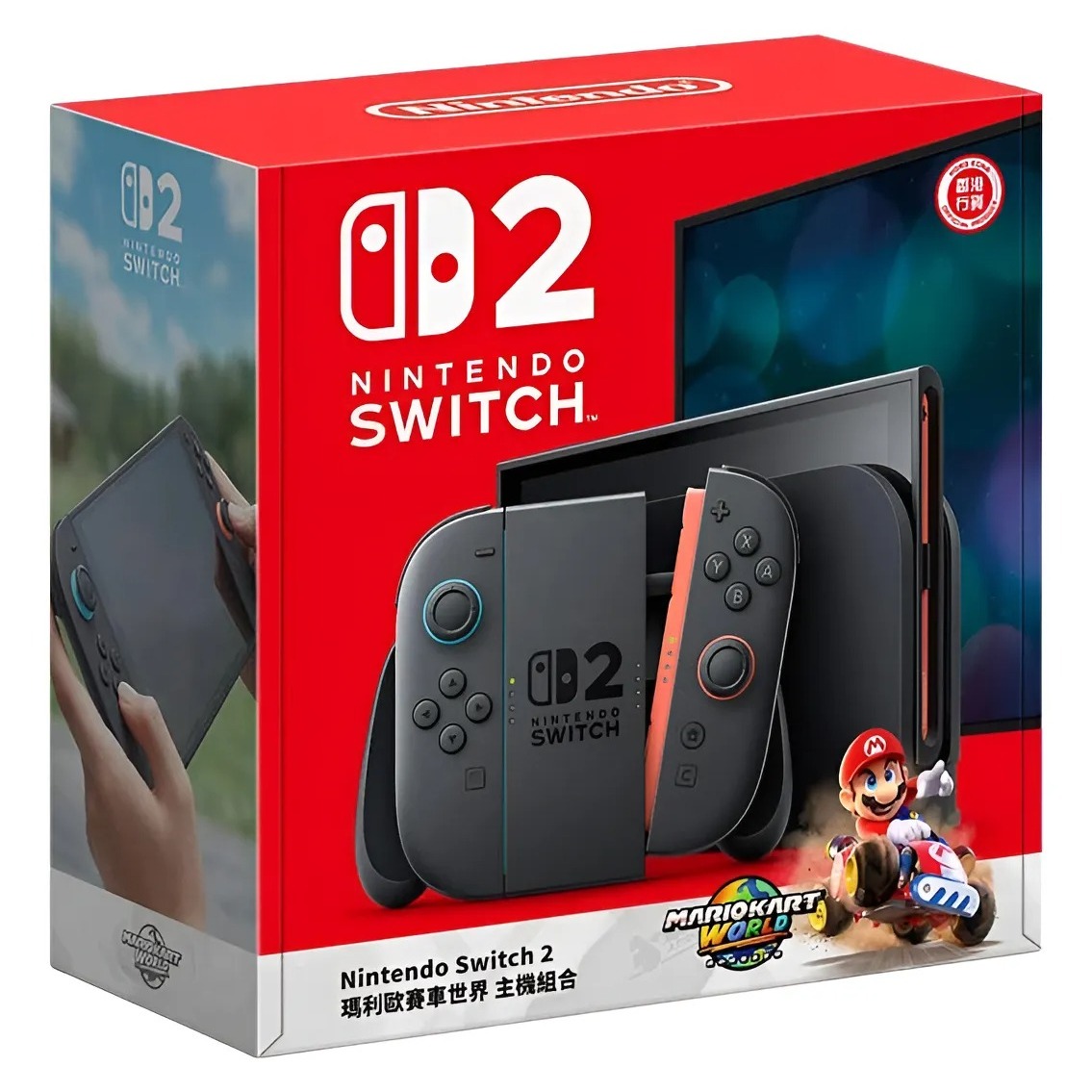 Consola Nintendo Switch 2 256gb Bundle Mario Kart World Región Hk