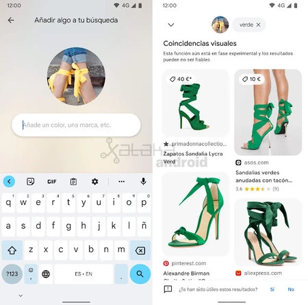 Google マルチ検索