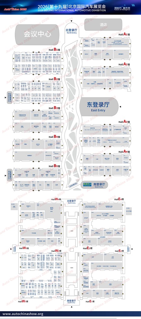 Salon Pekin 2026 001