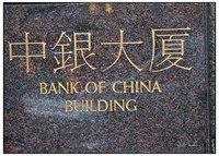 Hoy llega delegación china a comprar bonos españoles