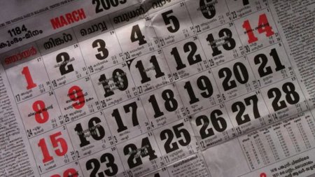 Aparecen posibles fechas para el lanzamiento del iPhone 4 en España y de la llegada del iOS 4 al iPad
