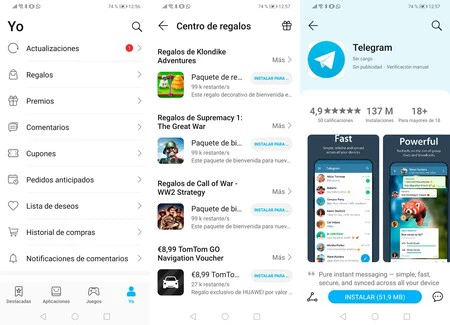 Huawei Appgalleryの新しいデザイン