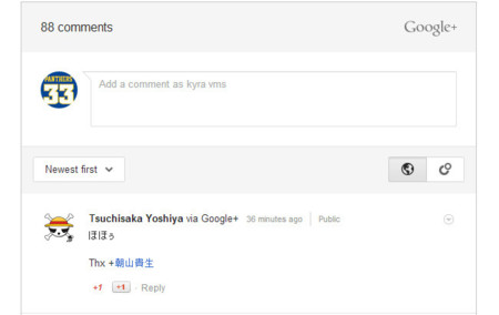 Los comentarios de Google+ llegan a WordPress con estos plugins