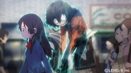 'Ushiro', primer vídeo