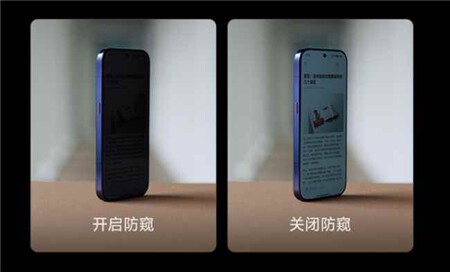 Xiaomi 18 Pro