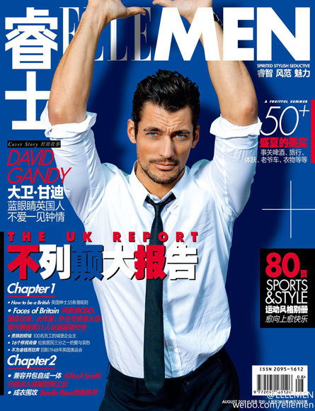David Gandy, look algo desaliñado en la portada de 'Elle Men China'