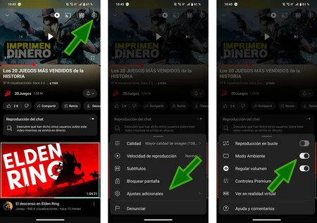 アンビエントモード