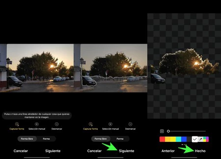Samsung オブジェクト ループ