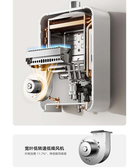 Xiaomi Mijia Smart Gas Water Heater 2