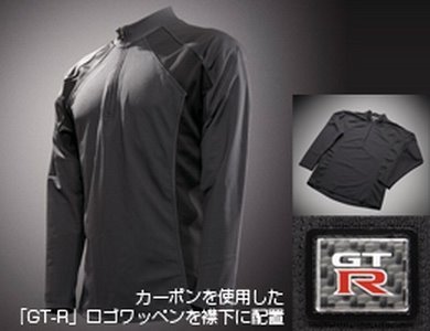 Merchandising_Nissan_GTR-1.jpg